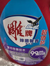 雕牌 除菌馨香洗衣液 薰衣草香 3.5kg*2瓶 除菌率99%(新老包装随机发 实拍图