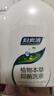 妇炎洁女性妇科私处洗液 护理液植物本草抑菌洗液 380ml*2+冲洗器 实拍图