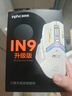 英菲克（INPHIC）IN9 无线游戏鼠标 有线蓝牙三模鼠标 右手型rgb灯效csgo吃鸡lol电竞宏台式笔记本通用 12000DPI 灰 实拍图
