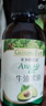 爷爷的农场牛油果油有机DHA核桃油辅食油63ml*2 凉拌热炒礼盒 赠宝宝辅食谱 实拍图