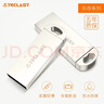 台电（TECLAST） 8GB USB2.0 U盘 乐存系列 香槟金 招标投标小U盘 防水抗摔便携轻巧  迷你车载金属优盘 实拍图