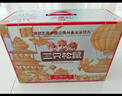 三只松鼠纯坚果礼盒2110g/20袋 零食礼包干果送礼长辈过年货新春企业团购 实拍图