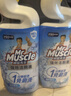 威猛先生（Mr Muscle）免刷洗 强效洁厕灵 洁厕剂 馥郁繁花型 马桶清洁 600gX2瓶 实拍图