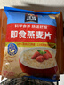 桂格（QUAKER）即食燕麦片1478克 营养早餐 膳食纤维 零添加白砂糖 实拍图