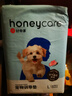 HONEYCARE好命家 宠物尿垫猫狗尿片 新手训导防漏尿布 厕所垫L码60*90cm 实拍图