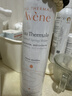 雅漾（Avene）舒泉保湿喷雾300ML 补水舒缓爽肤水湿敷水敏肌护肤水大喷新年礼物 实拍图