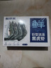鲜京采 巨型黑虎虾 去冰净重3斤 24-30只/盒 年货送礼 年夜饭 实拍图
