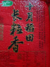 十月稻田 2025年新米 长粒香大米 10斤（东北大米 香米 5公斤/十斤） 实拍图