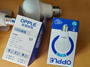 欧普照明（OPPLE）LED球泡E27螺口灯泡【9w-超白光6500K】1只装 大功率光源超亮高显色球泡 实拍图