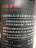 长城 特酿MAX（麦克斯） 解百纳 干红葡萄酒  750ml 单瓶装 红酒自营 实拍图