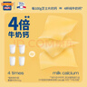 百吉福（MILKANA）芝士片 再制奶酪 原味300g*2 冷藏 即食 早餐烘焙原料 实拍图