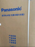松下（Panasonic）大海豹PLUS 575L十字门冰箱四开门家用零嵌入双系统风冷无霜一级能效NR-JW58CMB-W【国家补贴】 实拍图