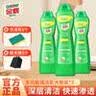 金鹿嫩绿宝多功能清洁乳去污全屋不锈钢厨房油污抽油烟机浴室瓷砖清洁剂 清洁乳400g5瓶赠百洁布1+魔术擦3 实拍图