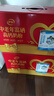 伊利中老年富硒高钙奶粉礼盒 中老年奶粉 年货节送长辈 营养品 700g*2 实拍图