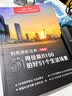 佳能（Canon）r100 微单相机 入门级 旅游家用学生vlog视频 4k 小巧便携半画幅 eosr100 佳能相机 R100套机+永诺50F1.8 II 套餐三（1年意外险）【拍套餐3发4省200 实拍图