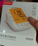 鱼跃（Yuwell）大屏语音电子血压计690F家用血压仪医用高精准血压测量老人年货 实拍图