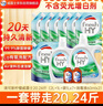 威露士清可新洗衣液柠檬香20.24斤（瓶2L+1L+袋1L*7+消毒液60ml*2）除螨 实拍图