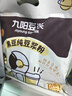 九阳豆浆黑豆纯豆浆粉21条*20g无糖添加豆浆高植物蛋白代餐 实拍图