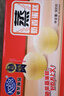 港荣蒸蛋糕奶香900g面包小零食早餐饼干嫩鸡蛋西式糕点年货节礼盒品物 实拍图