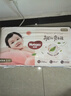 好奇（Huggies）铂金装小桃裤纸尿裤S96片(4-8kg)新生儿小号尿不湿【透爽散热】 实拍图