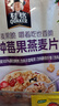 桂格（QUAKER）多种莓果燕麦片420克 休闲零食 开袋即食 添加蔓越莓干 实拍图