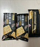 比比赞（BIBIZAN）黑松露火腿苏打【奇亚籽藜麦味】1000g梳打饼干休闲零食品 实拍图