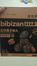 比比赞（BIBIZAN）五珍黑芝麻丸600g约60颗老人孕妇零食即食滋补糕点心休闲零食品 实拍图