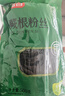 富昌 蕨根粉丝500g  0脂肪方便粉条凉拌菜酸辣粉火锅食材 重庆特产 实拍图