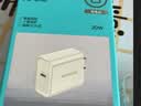 罗马仕苹果充电器iPhone16/15充电头PD20W快充适用15ProMax/14/13/12/iPad华为手机平板Type-C插头 白 实拍图
