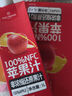 1号会员店100%NFC苹果汁 0脂0添加纯果蔬汁鲜果水果榨汁饮品饮料1L*2整箱装 实拍图