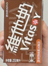维他奶巧克力味植物蛋白饮料250ml*24盒 早餐豆奶饮料 年货节 分享装 实拍图