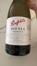 奔富（Penfolds）BIN311霞多丽干白葡萄酒750ml*1支螺旋盖 原瓶进口 年货【澳版】 实拍图
