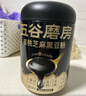 五谷磨房【鹭卓同款】低GI黑芝麻糊无糖核桃芝麻黑豆粉代餐粉546g 实拍图