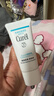 珂润（Curel）保湿淡纹美容液40g 精华滋润补水 神经酰胺【临期清仓】 实拍图