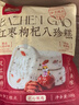 三只松鼠枸杞红枣八珍糕500g 实糕米糕健康零食早餐食品传统中式糕点点心 实拍图