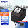 爱普生（EPSON）TM-T81III 热敏打印机厨房酒店票据小票打印机 80mm小票机  USB/RS-232接口 实拍图