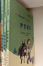 快乐读书吧小学三年级下册指定阅读：中国古代寓言+伊索寓言+克雷洛夫寓言（套装共3本）课外阅读书必读 实拍图