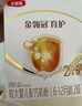 伊利金领冠育护【5倍DHA好脑力】较大婴儿奶粉2段(6-12月)1200g*4盒 实拍图