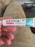延字牌 联苯苄唑乳膏20g 治脚气药止痒脱皮烂脚丫真菌感染止痒脚臭脚汗水泡去脚气乳膏皮肤用药 实拍图