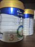 美素佳儿（Friso）皇家幼儿配方奶粉 3段（1-3岁幼儿适用）800g 乳铁蛋白 (新国标) 实拍图