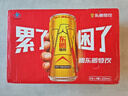东鹏特饮牛磺酸B族维生素功能饮料250ml*24罐 实拍图