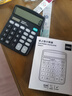 得力（deli）双电源计算器桌面办公计算器财务办公学习用品12位大屏幕数显桌面计算机  0677 实拍图