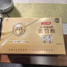 汤臣倍健蛋白粉600g增强免疫力 乳清蛋白粉儿童青少年中老年 年货节礼盒 实拍图