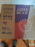 爱酷熊（AIKUUBEAR）畅吸拉拉裤XXXL80全包臀婴儿男女通用超薄透气尿不湿（16-18kg） 实拍图