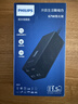 飞利浦（PHILIPS）氮化镓67W充电器快充笔记本插座/多功能USB插线板便携插排 小电舱安全快充 2C2A+3位 无开关黑色 实拍图