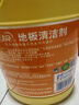 蓝月亮地板清洗剂 2kg/瓶 拖地板清洁剂 瓷砖清洁 去污除菌洗地机可用 实拍图