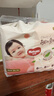 好奇（Huggies）铂金装小桃裤成长裤XXXL26片*4包(17kg以上)【透爽散热】 实拍图