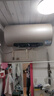 海尔（Haier）国家补贴电热水器60升 JT3 金刚无缝胆 3300W变频节能速热 终身免换镁棒 一级能效家用储水式 实拍图
