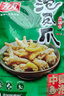 有友 泡椒凤爪 山椒味500g 减盐减辣内含小包装 追剧必备零食 大礼包 实拍图