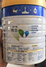 美素佳儿（Friso）皇家幼儿配方奶粉 3段（1-3岁幼儿适用）800g 乳铁蛋白 (新国标) 实拍图